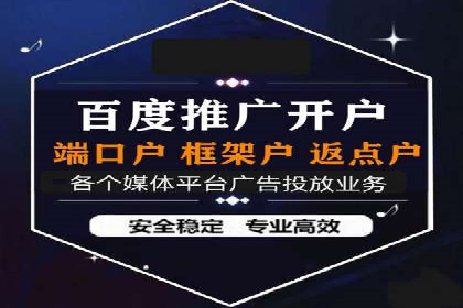 案例解析：百度推广如何快速提升网站排名